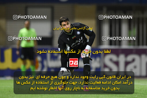 2277772, Sirjan, Iran, Iran Pro League، Persian Gulf Cup، 2023-2024 season، Second Leg، Week 26، Gol Gohar Sirjan ۰ v ۰ Shams Azar F.C. on 2024/05/05 at شهید سلیمانی