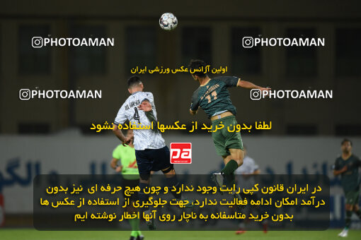 2277781, Sirjan, Iran, Iran Pro League، Persian Gulf Cup، 2023-2024 season، Second Leg، Week 26، Gol Gohar Sirjan ۰ v ۰ Shams Azar F.C. on 2024/05/05 at شهید سلیمانی