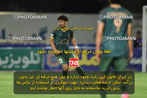 2277782, Sirjan, Iran, Iran Pro League، Persian Gulf Cup، 2023-2024 season، Second Leg، Week 26، Gol Gohar Sirjan ۰ v ۰ Shams Azar F.C. on 2024/05/05 at شهید سلیمانی