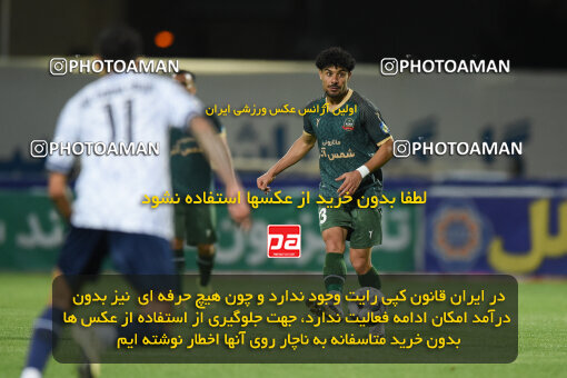 2277783, Sirjan, Iran, Iran Pro League، Persian Gulf Cup، 2023-2024 season، Second Leg، Week 26، Gol Gohar Sirjan ۰ v ۰ Shams Azar F.C. on 2024/05/05 at شهید سلیمانی