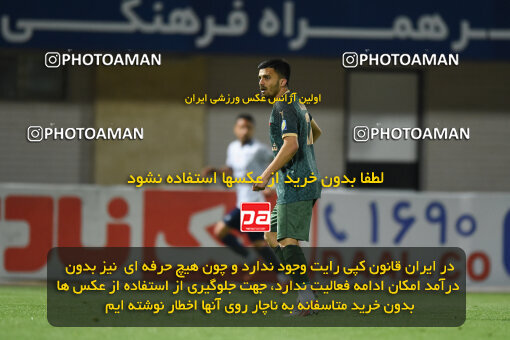 2277785, Sirjan, Iran, Iran Pro League، Persian Gulf Cup، 2023-2024 season، Second Leg، Week 26، Gol Gohar Sirjan ۰ v ۰ Shams Azar F.C. on 2024/05/05 at شهید سلیمانی