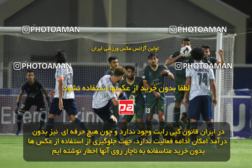 2277792, Sirjan, Iran, Iran Pro League، Persian Gulf Cup، 2023-2024 season، Second Leg، Week 26، Gol Gohar Sirjan ۰ v ۰ Shams Azar F.C. on 2024/05/05 at شهید سلیمانی