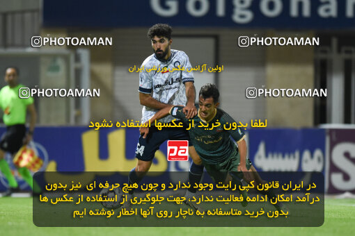 2277794, Sirjan, Iran, Iran Pro League، Persian Gulf Cup، 2023-2024 season، Second Leg، Week 26، Gol Gohar Sirjan ۰ v ۰ Shams Azar F.C. on 2024/05/05 at شهید سلیمانی