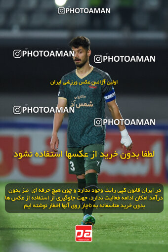 2277808, Sirjan, Iran, Iran Pro League، Persian Gulf Cup، 2023-2024 season، Second Leg، Week 26، Gol Gohar Sirjan ۰ v ۰ Shams Azar F.C. on 2024/05/05 at شهید سلیمانی