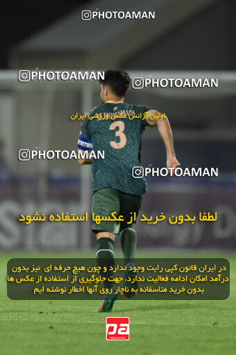 2277812, Sirjan, Iran, Iran Pro League، Persian Gulf Cup، 2023-2024 season، Second Leg، Week 26، Gol Gohar Sirjan ۰ v ۰ Shams Azar F.C. on 2024/05/05 at شهید سلیمانی