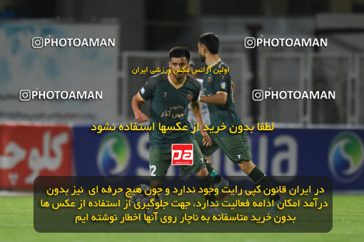 2277825, Sirjan, Iran, Iran Pro League، Persian Gulf Cup، 2023-2024 season، Second Leg، Week 26، Gol Gohar Sirjan ۰ v ۰ Shams Azar F.C. on 2024/05/05 at شهید سلیمانی