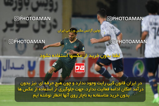 2277826, Sirjan, Iran, Iran Pro League، Persian Gulf Cup، 2023-2024 season، Second Leg، Week 26، Gol Gohar Sirjan ۰ v ۰ Shams Azar F.C. on 2024/05/05 at شهید سلیمانی