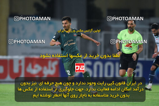 2277827, Sirjan, Iran, Iran Pro League، Persian Gulf Cup، 2023-2024 season، Second Leg، Week 26، Gol Gohar Sirjan ۰ v ۰ Shams Azar F.C. on 2024/05/05 at شهید سلیمانی