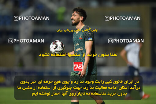 2277836, Sirjan, Iran, Iran Pro League، Persian Gulf Cup، 2023-2024 season، Second Leg، Week 26، Gol Gohar Sirjan ۰ v ۰ Shams Azar F.C. on 2024/05/05 at شهید سلیمانی