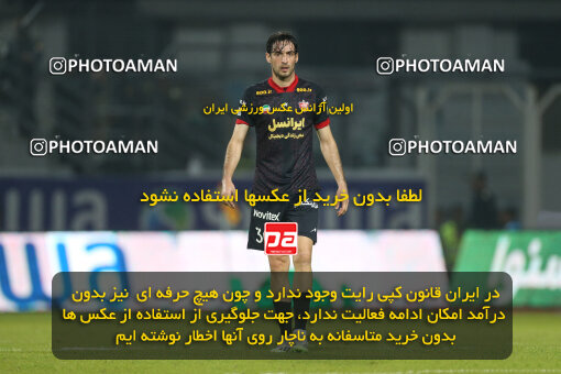 2268094, Qaem Shahr, Iran, Iran Pro League، Persian Gulf Cup، 2023-2024 season، Second Leg، Week 26، Nassaji Mazandaran F.C ۱ v 2 Persepolis on 2024/05/06 at Vatani Football Stadium