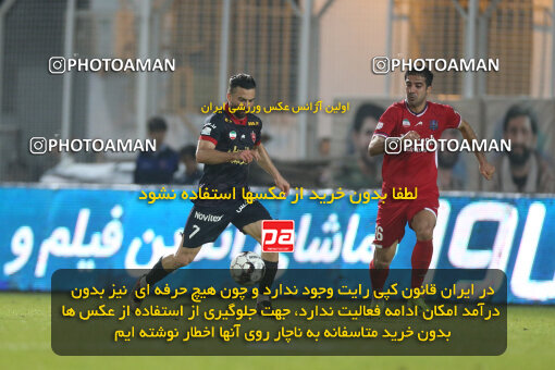 2268102, Qaem Shahr, Iran, Iran Pro League، Persian Gulf Cup، 2023-2024 season، Second Leg، Week 26، Nassaji Mazandaran F.C ۱ v 2 Persepolis on 2024/05/06 at Vatani Football Stadium