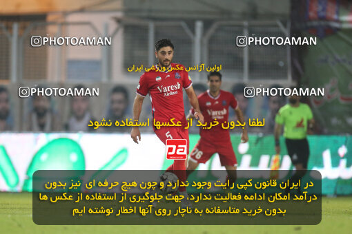 2268107, Qaem Shahr, Iran, Iran Pro League، Persian Gulf Cup، 2023-2024 season، Second Leg، Week 26، Nassaji Mazandaran F.C ۱ v 2 Persepolis on 2024/05/06 at Vatani Football Stadium