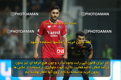 2268110, Qaem Shahr, Iran, Iran Pro League، Persian Gulf Cup، 2023-2024 season، Second Leg، Week 26، Nassaji Mazandaran F.C ۱ v 2 Persepolis on 2024/05/06 at Vatani Football Stadium