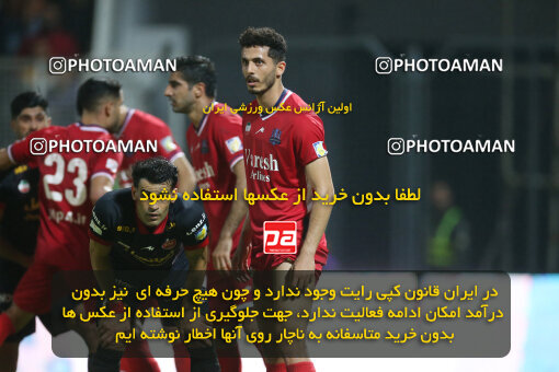 2268115, Qaem Shahr, Iran, Iran Pro League، Persian Gulf Cup، 2023-2024 season، Second Leg، Week 26، Nassaji Mazandaran F.C ۱ v 2 Persepolis on 2024/05/06 at Vatani Football Stadium