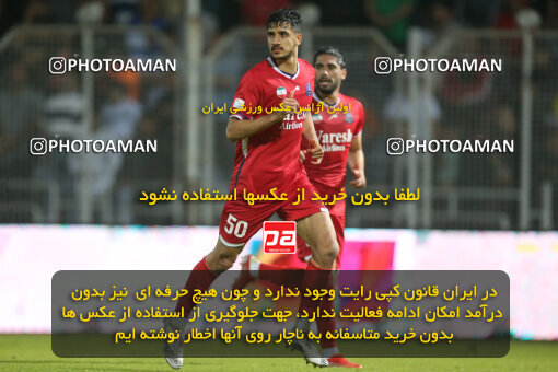 2268119, Qaem Shahr, Iran, Iran Pro League، Persian Gulf Cup، 2023-2024 season، Second Leg، Week 26، Nassaji Mazandaran F.C ۱ v 2 Persepolis on 2024/05/06 at Vatani Football Stadium