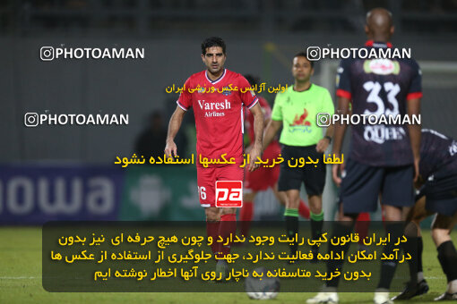 2268125, Qaem Shahr, Iran, Iran Pro League، Persian Gulf Cup، 2023-2024 season، Second Leg، Week 26، Nassaji Mazandaran F.C ۱ v 2 Persepolis on 2024/05/06 at Vatani Football Stadium