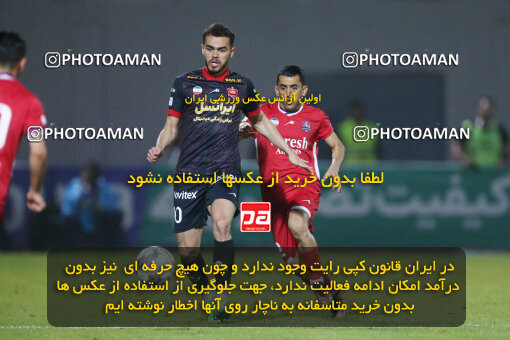 2268127, Qaem Shahr, Iran, Iran Pro League، Persian Gulf Cup، 2023-2024 season، Second Leg، Week 26، Nassaji Mazandaran F.C ۱ v 2 Persepolis on 2024/05/06 at Vatani Football Stadium