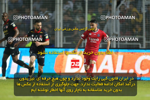 2268128, Qaem Shahr, Iran, Iran Pro League، Persian Gulf Cup، 2023-2024 season، Second Leg، Week 26، Nassaji Mazandaran F.C ۱ v 2 Persepolis on 2024/05/06 at Vatani Football Stadium