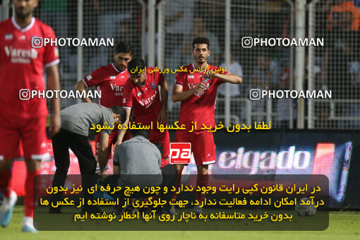 2268132, Qaem Shahr, Iran, Iran Pro League، Persian Gulf Cup، 2023-2024 season، Second Leg، Week 26، Nassaji Mazandaran F.C ۱ v 2 Persepolis on 2024/05/06 at Vatani Football Stadium