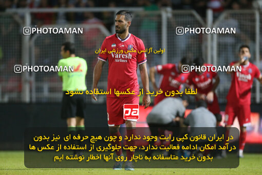 2268133, Qaem Shahr, Iran, Iran Pro League، Persian Gulf Cup، 2023-2024 season، Second Leg، Week 26، Nassaji Mazandaran F.C ۱ v 2 Persepolis on 2024/05/06 at Vatani Football Stadium