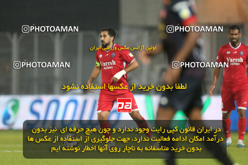 2268140, Qaem Shahr, Iran, Iran Pro League، Persian Gulf Cup، 2023-2024 season، Second Leg، Week 26، Nassaji Mazandaran F.C ۱ v 2 Persepolis on 2024/05/06 at Vatani Football Stadium