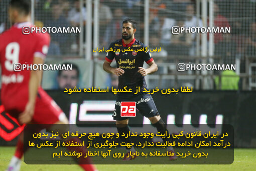 2268144, Qaem Shahr, Iran, Iran Pro League، Persian Gulf Cup، 2023-2024 season، Second Leg، Week 26، Nassaji Mazandaran F.C ۱ v 2 Persepolis on 2024/05/06 at Vatani Football Stadium