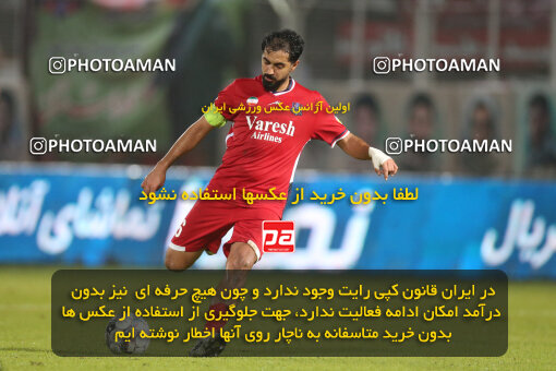 2268167, Qaem Shahr, Iran, Iran Pro League، Persian Gulf Cup، 2023-2024 season، Second Leg، Week 26، Nassaji Mazandaran F.C ۱ v 2 Persepolis on 2024/05/06 at Vatani Football Stadium