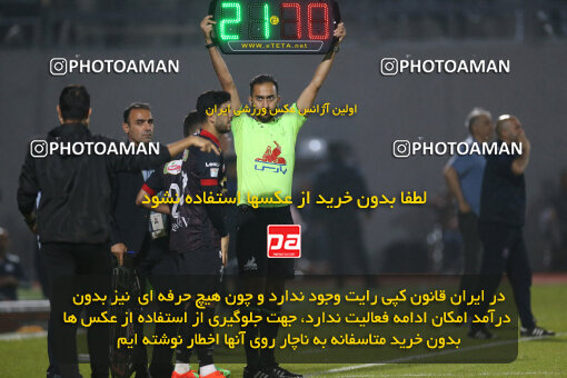 2268169, Qaem Shahr, Iran, Iran Pro League، Persian Gulf Cup، 2023-2024 season، Second Leg، Week 26، Nassaji Mazandaran F.C ۱ v 2 Persepolis on 2024/05/06 at Vatani Football Stadium