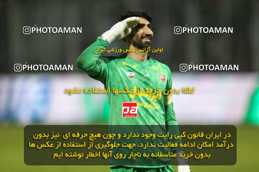 2268180, Qaem Shahr, Iran, Iran Pro League، Persian Gulf Cup، 2023-2024 season، Second Leg، Week 26، Nassaji Mazandaran F.C ۱ v 2 Persepolis on 2024/05/06 at Vatani Football Stadium