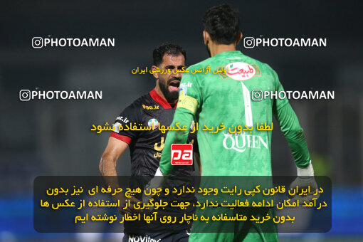 2268182, Qaem Shahr, Iran, Iran Pro League، Persian Gulf Cup، 2023-2024 season، Second Leg، Week 26، Nassaji Mazandaran F.C ۱ v 2 Persepolis on 2024/05/06 at Vatani Football Stadium