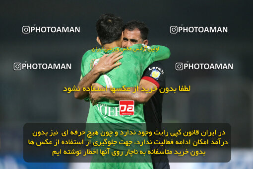 2268183, Qaem Shahr, Iran, Iran Pro League، Persian Gulf Cup، 2023-2024 season، Second Leg، Week 26، Nassaji Mazandaran F.C ۱ v 2 Persepolis on 2024/05/06 at Vatani Football Stadium