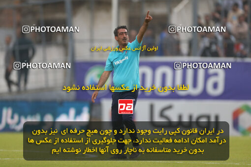 2268208, Qaem Shahr, Iran, Iran Pro League، Persian Gulf Cup، 2023-2024 season، Second Leg، Week 26، Nassaji Mazandaran F.C ۱ v 2 Persepolis on 2024/05/06 at Vatani Football Stadium