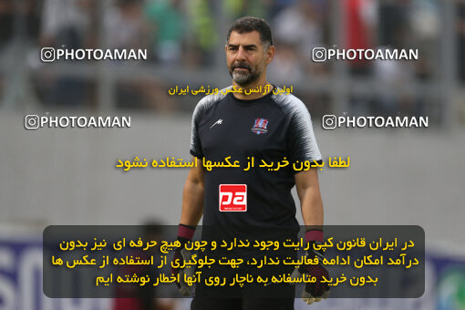 2268216, Qaem Shahr, Iran, Iran Pro League، Persian Gulf Cup، 2023-2024 season، Second Leg، Week 26، Nassaji Mazandaran F.C ۱ v 2 Persepolis on 2024/05/06 at Vatani Football Stadium