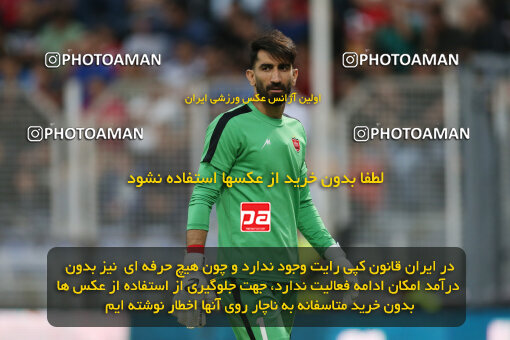 2268230, Qaem Shahr, Iran, Iran Pro League، Persian Gulf Cup، 2023-2024 season، Second Leg، Week 26، Nassaji Mazandaran F.C ۱ v 2 Persepolis on 2024/05/06 at Vatani Football Stadium