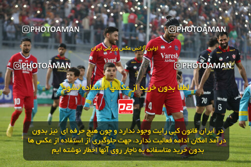 2268246, Qaem Shahr, Iran, Iran Pro League، Persian Gulf Cup، 2023-2024 season، Second Leg، Week 26، Nassaji Mazandaran F.C ۱ v 2 Persepolis on 2024/05/06 at Vatani Football Stadium