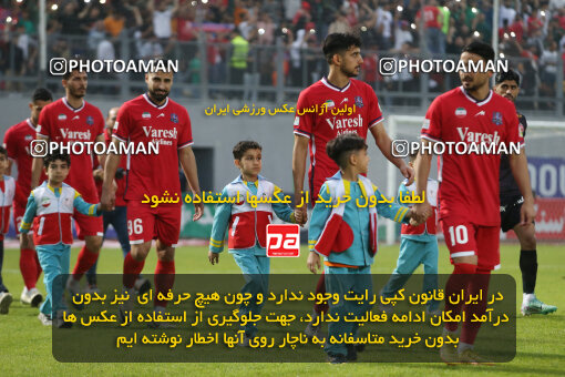 2268249, Qaem Shahr, Iran, Iran Pro League، Persian Gulf Cup، 2023-2024 season، Second Leg، Week 26، Nassaji Mazandaran F.C ۱ v 2 Persepolis on 2024/05/06 at Vatani Football Stadium