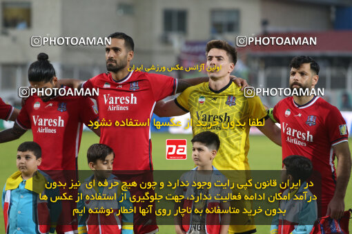 2268261, Qaem Shahr, Iran, Iran Pro League، Persian Gulf Cup، 2023-2024 season، Second Leg، Week 26، Nassaji Mazandaran F.C ۱ v 2 Persepolis on 2024/05/06 at Vatani Football Stadium