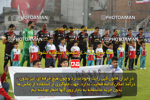 2268267, Qaem Shahr, Iran, Iran Pro League، Persian Gulf Cup، 2023-2024 season، Second Leg، Week 26، Nassaji Mazandaran F.C ۱ v 2 Persepolis on 2024/05/06 at Vatani Football Stadium