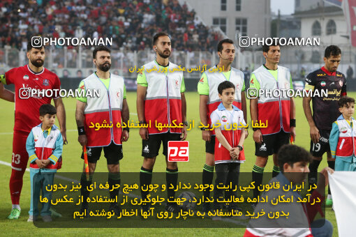 2268268, Qaem Shahr, Iran, Iran Pro League، Persian Gulf Cup، 2023-2024 season، Second Leg، Week 26، Nassaji Mazandaran F.C ۱ v 2 Persepolis on 2024/05/06 at Vatani Football Stadium