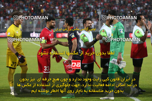 2268270, Qaem Shahr, Iran, Iran Pro League، Persian Gulf Cup، 2023-2024 season، Second Leg، Week 26، Nassaji Mazandaran F.C ۱ v 2 Persepolis on 2024/05/06 at Vatani Football Stadium