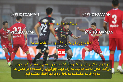 2268282, Qaem Shahr, Iran, Iran Pro League، Persian Gulf Cup، 2023-2024 season، Second Leg، Week 26، Nassaji Mazandaran F.C ۱ v 2 Persepolis on 2024/05/06 at Vatani Football Stadium