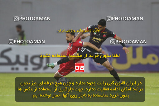 2268284, Qaem Shahr, Iran, Iran Pro League، Persian Gulf Cup، 2023-2024 season، Second Leg، Week 26، Nassaji Mazandaran F.C ۱ v 2 Persepolis on 2024/05/06 at Vatani Football Stadium