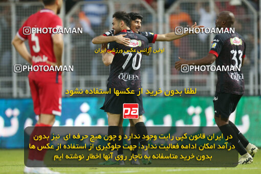 2268292, Qaem Shahr, Iran, Iran Pro League، Persian Gulf Cup، 2023-2024 season، Second Leg، Week 26، Nassaji Mazandaran F.C ۱ v 2 Persepolis on 2024/05/06 at Vatani Football Stadium