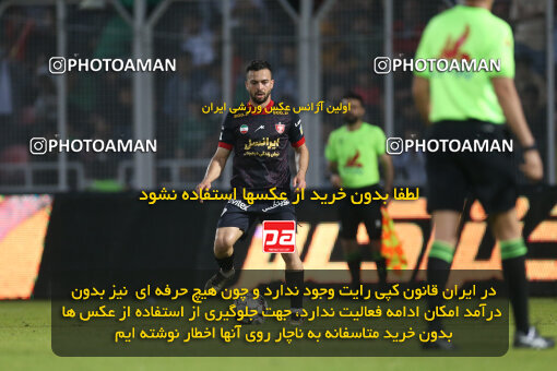 2268299, Qaem Shahr, Iran, Iran Pro League، Persian Gulf Cup، 2023-2024 season، Second Leg، Week 26، Nassaji Mazandaran F.C ۱ v 2 Persepolis on 2024/05/06 at Vatani Football Stadium