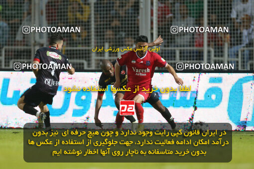 2268301, Qaem Shahr, Iran, Iran Pro League، Persian Gulf Cup، 2023-2024 season، Second Leg، Week 26، Nassaji Mazandaran F.C ۱ v 2 Persepolis on 2024/05/06 at Vatani Football Stadium