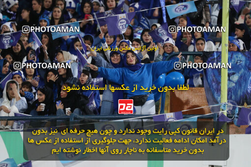 2270977, Tehran, Iran, Iran Pro League، Persian Gulf Cup، 2023-2024 season، Second Leg، Week 26، Esteghlal 2 v ۱ Zob Ahan Esfahan on 2024/05/06 at Azadi Stadium