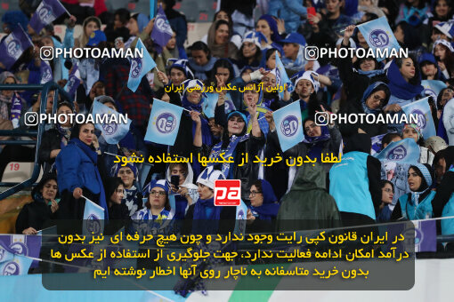 2270980, Tehran, Iran, Iran Pro League، Persian Gulf Cup، 2023-2024 season، Second Leg، Week 26، Esteghlal 2 v ۱ Zob Ahan Esfahan on 2024/05/06 at Azadi Stadium