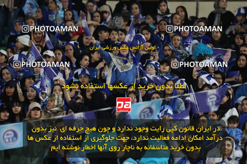 2270982, Tehran, Iran, Iran Pro League، Persian Gulf Cup، 2023-2024 season، Second Leg، Week 26، Esteghlal 2 v ۱ Zob Ahan Esfahan on 2024/05/06 at Azadi Stadium