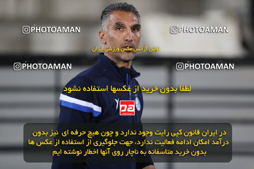 2270984, Tehran, Iran, Iran Pro League، Persian Gulf Cup، 2023-2024 season، Second Leg، Week 26، Esteghlal 2 v ۱ Zob Ahan Esfahan on 2024/05/06 at Azadi Stadium