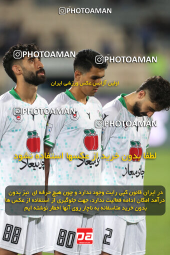 2271009, Tehran, Iran, Iran Pro League، Persian Gulf Cup، 2023-2024 season، Second Leg، Week 26، Esteghlal 2 v ۱ Zob Ahan Esfahan on 2024/05/06 at Azadi Stadium